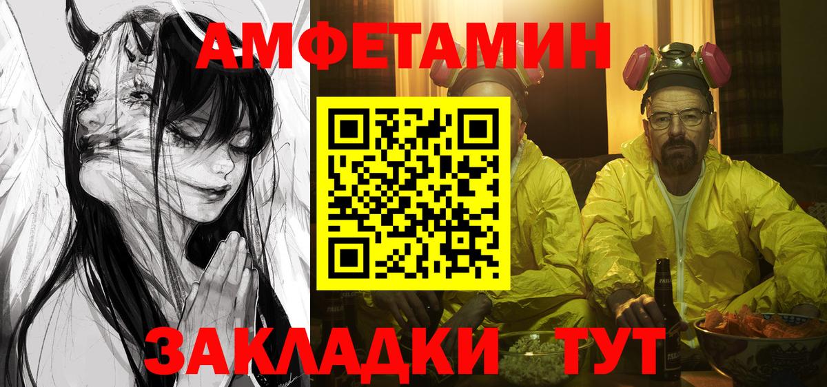OMG сайт  АМФ 98%  Амфетамин  Вход с VPN  Междуреченск 