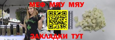 кристаллы Заволжье
