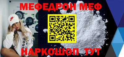 альфа пвп VHQ Жуковский