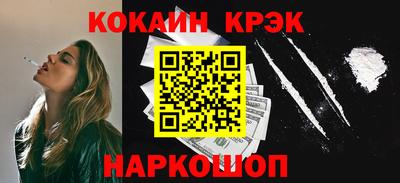 альфа пвп VHQ Жуковский