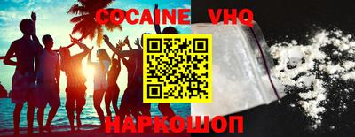 альфа пвп VHQ Жуковский