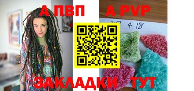 альфа пвп VHQ Жуковский