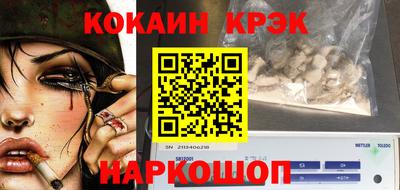 кристаллы Заволжье