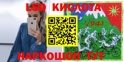 кристаллы Заволжье