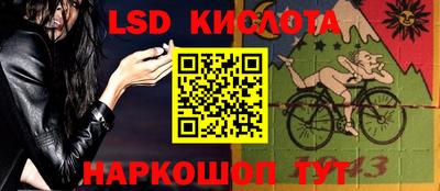 гидропоника Заводоуковск