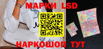 кристаллы Заволжье