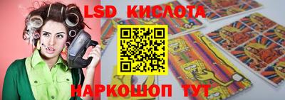 кристаллы Заволжье