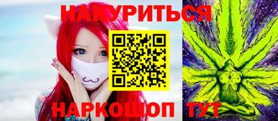 кристаллы Заволжье