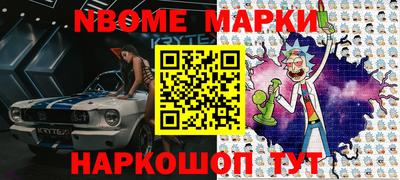 альфа пвп VHQ Жуковский