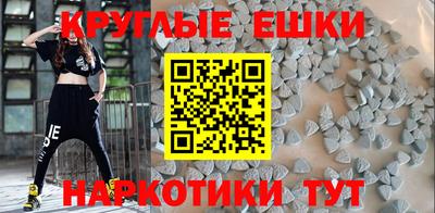альфа пвп VHQ Жуковский
