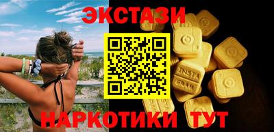 гидропоника Заводоуковск