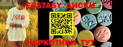кристаллы Заволжье