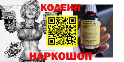 альфа пвп VHQ Жуковский