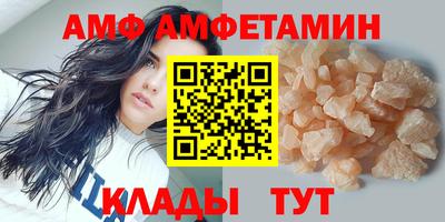 кристаллы Заволжье