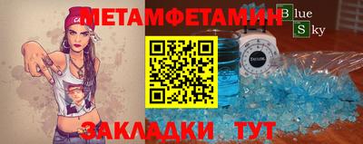 кристаллы Заволжье