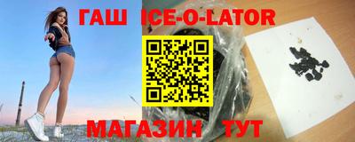 кристаллы Заволжье