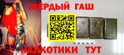 кристаллы Заволжье
