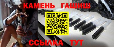 альфа пвп VHQ Жуковский