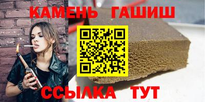 кристаллы Заволжье