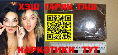 кристаллы Заволжье