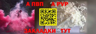 кристаллы Заволжье