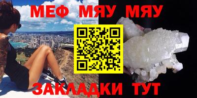 кристаллы Заволжье