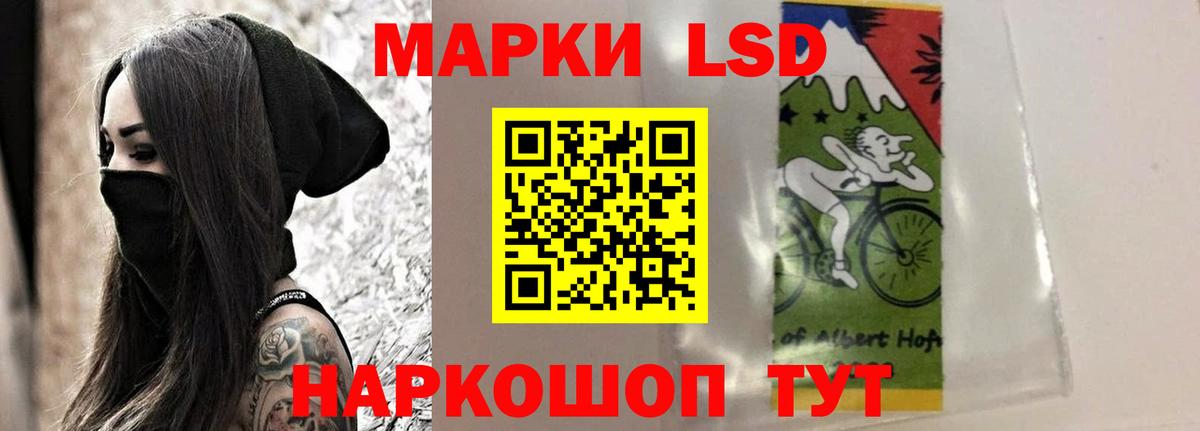 ЛСД экстази ecstasy  Вход с VPN  ЛСД экстази ecstasy  LSD-25 экстази  Междуреченск 