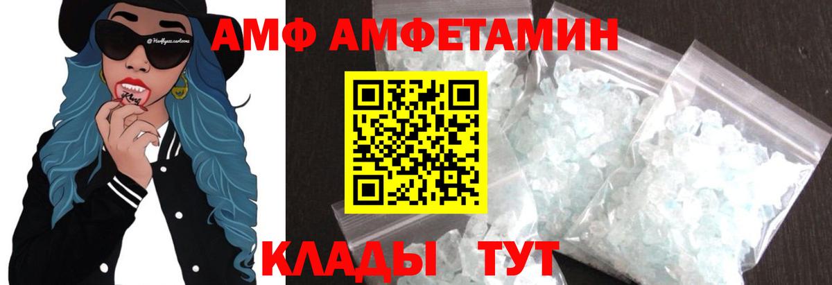 МЕТАМФЕТАМИН Декстрометамфетамин 99.9%  МЕТАМФЕТАМИН Декстрометамфетамин 99.9%  Междуреченск  Первитин  Вход с VPN 