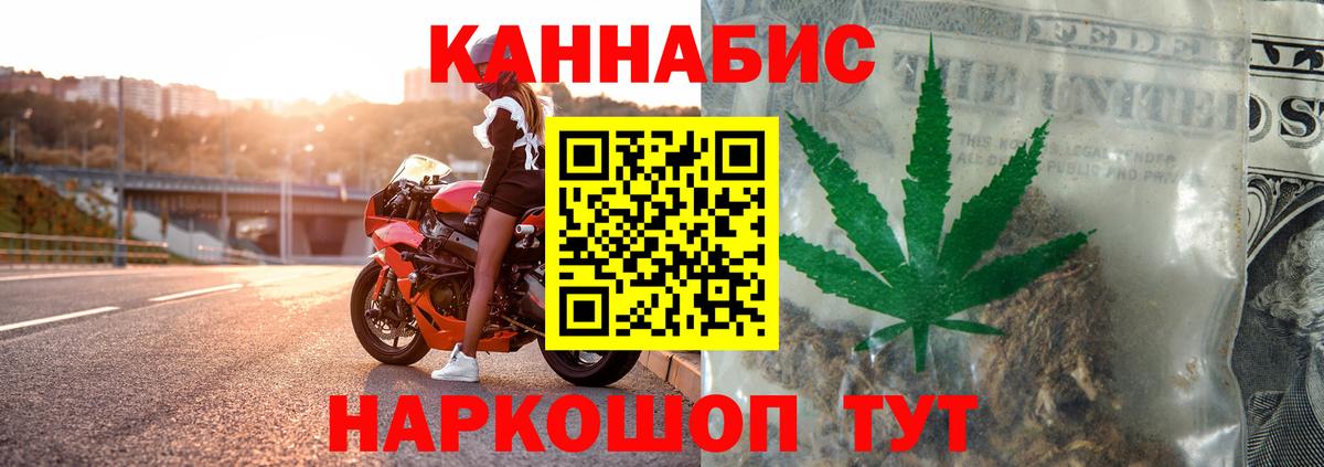 Каннабис индика  Каннабис конопля  Вход с VPN  Конопля MAZAR  Междуреченск 
